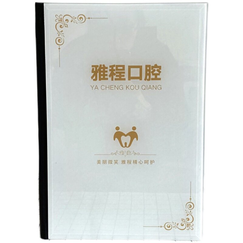 定制牙科医患沟通价目册口腔价格表美白正畸贴面全瓷种植美学画册