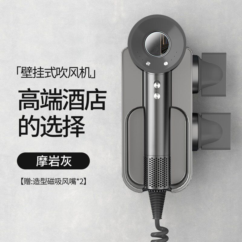 吹风机酒店宾馆民宿客房专用家用卫生间免打孔壁挂式静音电吹风筒