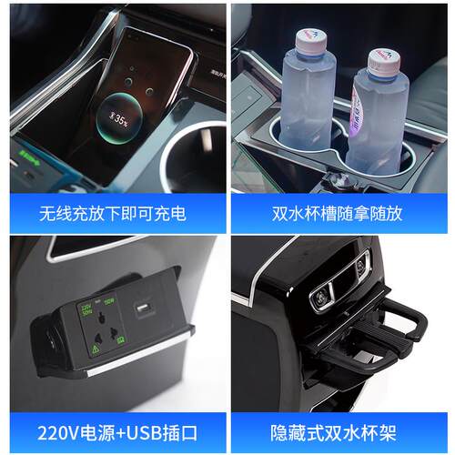 适用别克GL8冰箱扶手箱中央扶手箱653T/652/ES/陆尊胖头鱼扶手箱
