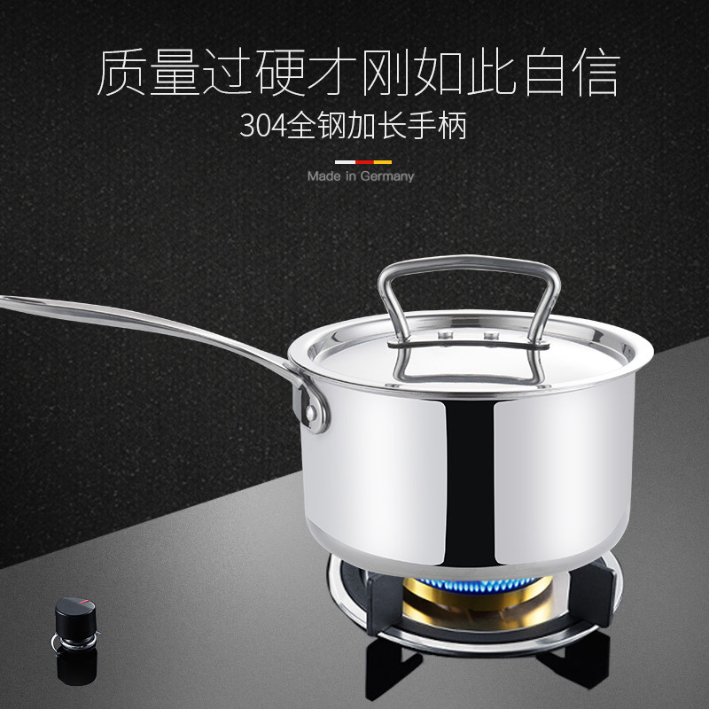 婴儿煮奶锅不粘锅宝宝辅食锅304不锈钢加厚单柄家用烘焙迷你小锅