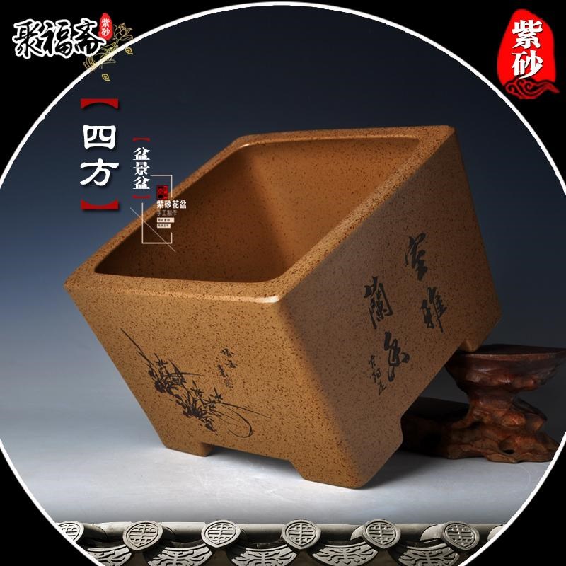 宜兴紫砂花盆 四方盆景盆透气造景盆松柏黄杨古典客厅桌面花盆