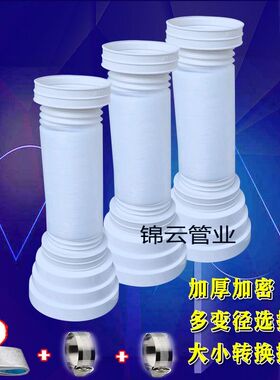 油烟机塑料排烟排气管耐用伸缩排风硬管抽烟机软管通风烟道换气扇