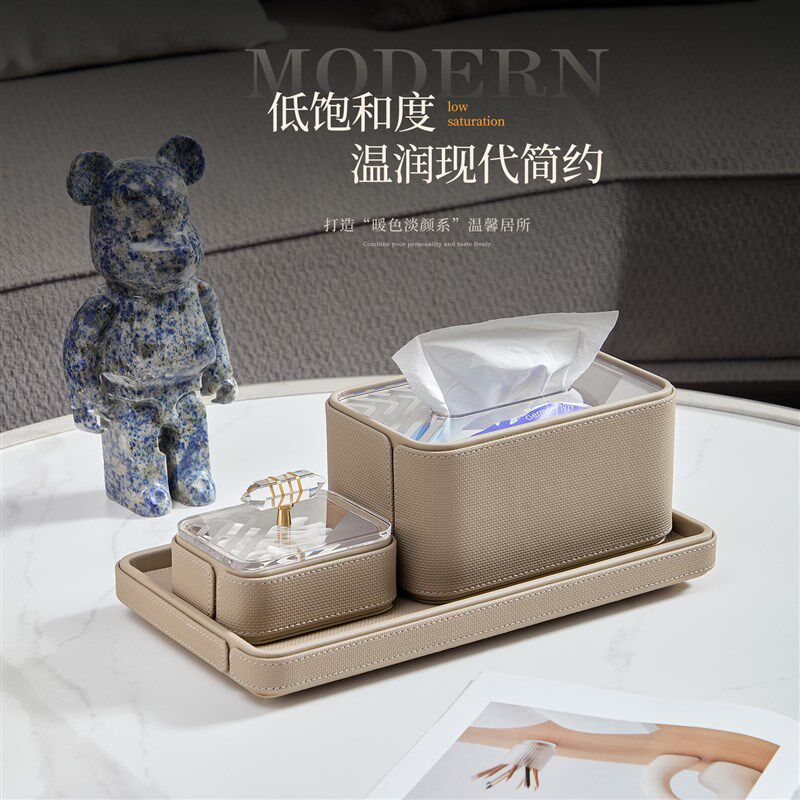 新款高级感亚克力超纤纸巾盒托盘套装客厅茶几轻奢桌面遥控器收纳