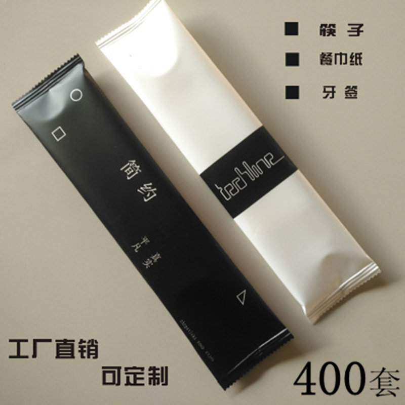 一次性筷子组三件套牙签餐巾纸竹餐具一次性三合一包邮定制