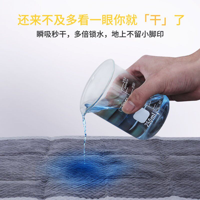 狗狗尿垫竹炭宠物泰迪加厚吸水一次性尿不湿护理用训导尿片易清理