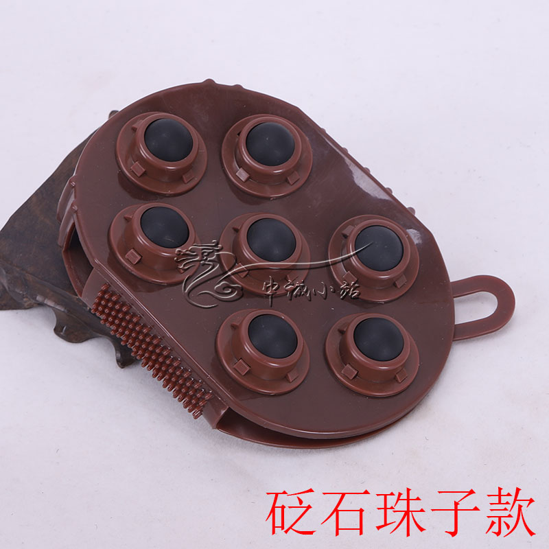 威阳磁珠七珠刮痧美体按摩器经络刷磁珠刷滚珠家用大小腿肌肉全身