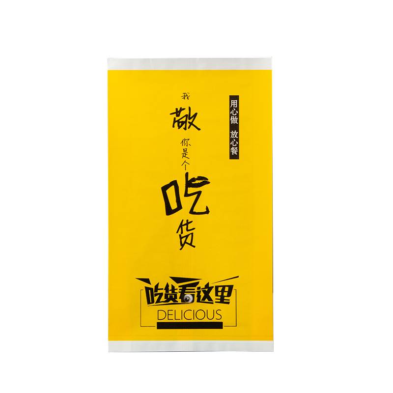 卷饼纸袋油条包装袋卤肉卷小吃食品防油纸袋面筋烧烤肠炸串打包袋