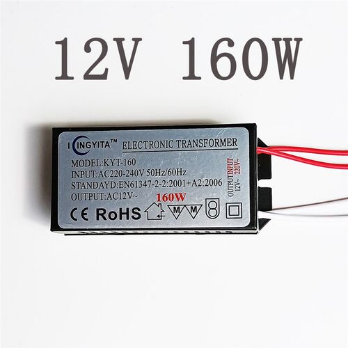 12V电源驱动器LED吸顶灯平板灯并联光源控制整流器12W-160W镇流器