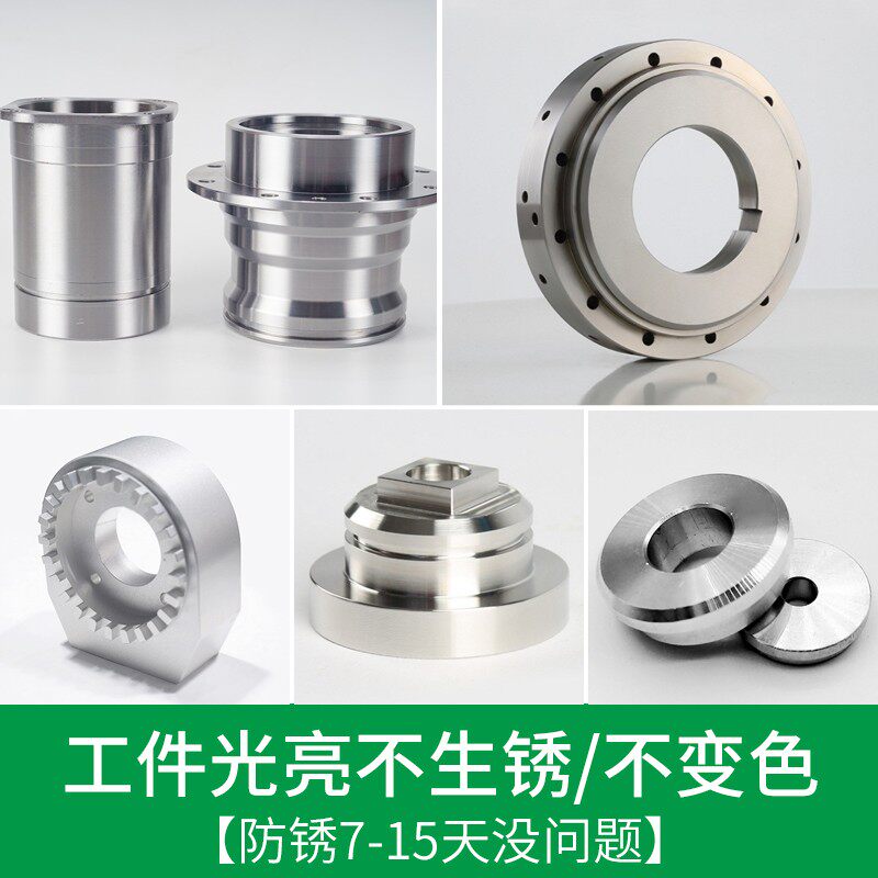 切削液冷却液乳化油水溶性全合成铝用不锈钢金属防锈加工中心车床