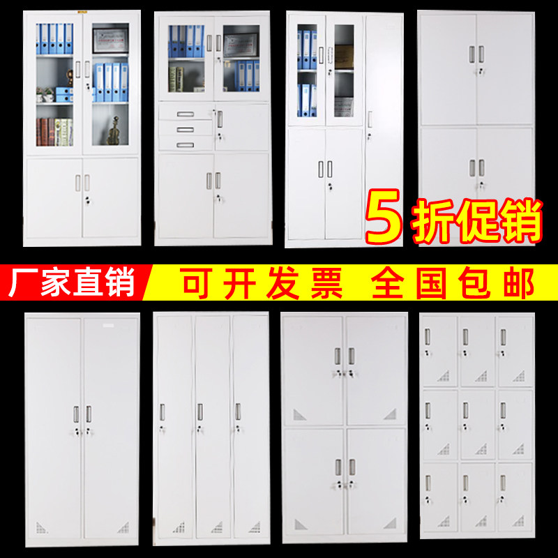 沈阳柜派钢制文件柜铁皮柜资料柜矮柜档案柜办公柜更衣柜储物柜