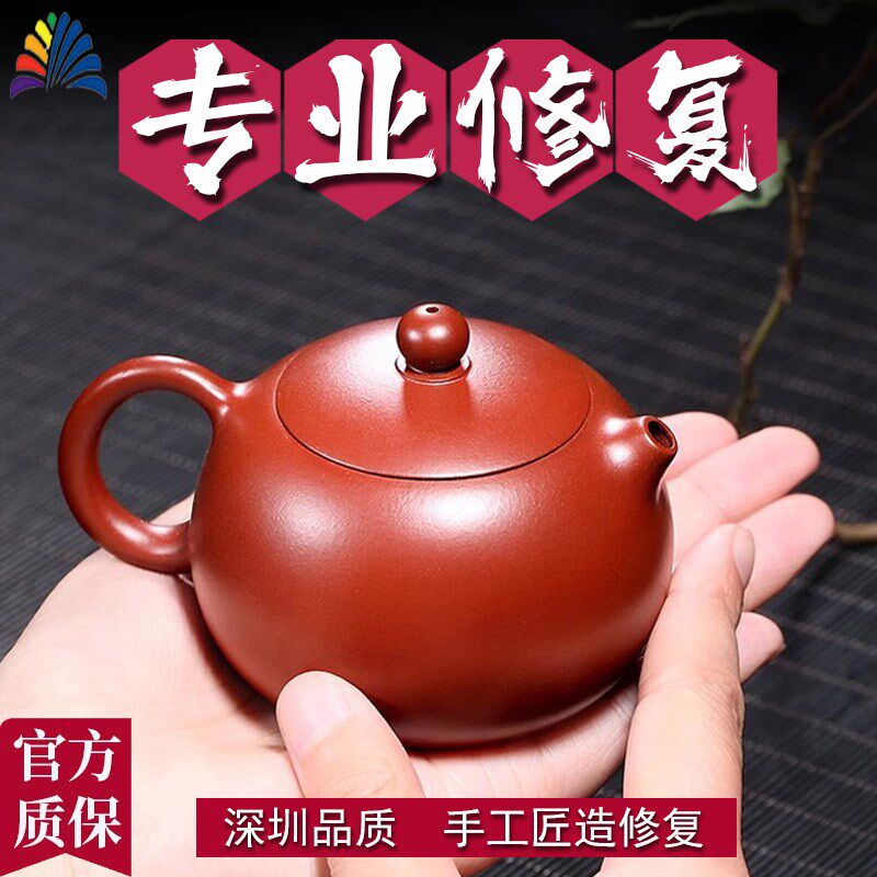 金缮修复紫砂壶陶瓷佛像文玩茶杯古董茶壶碗盖补缺口瓷器焗钉创意