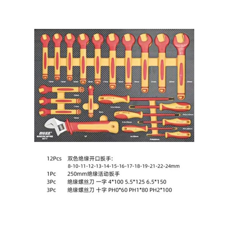 新能源电动汽车维修绝缘工具电工绝缘工具套筒螺丝刀VDE组合套装