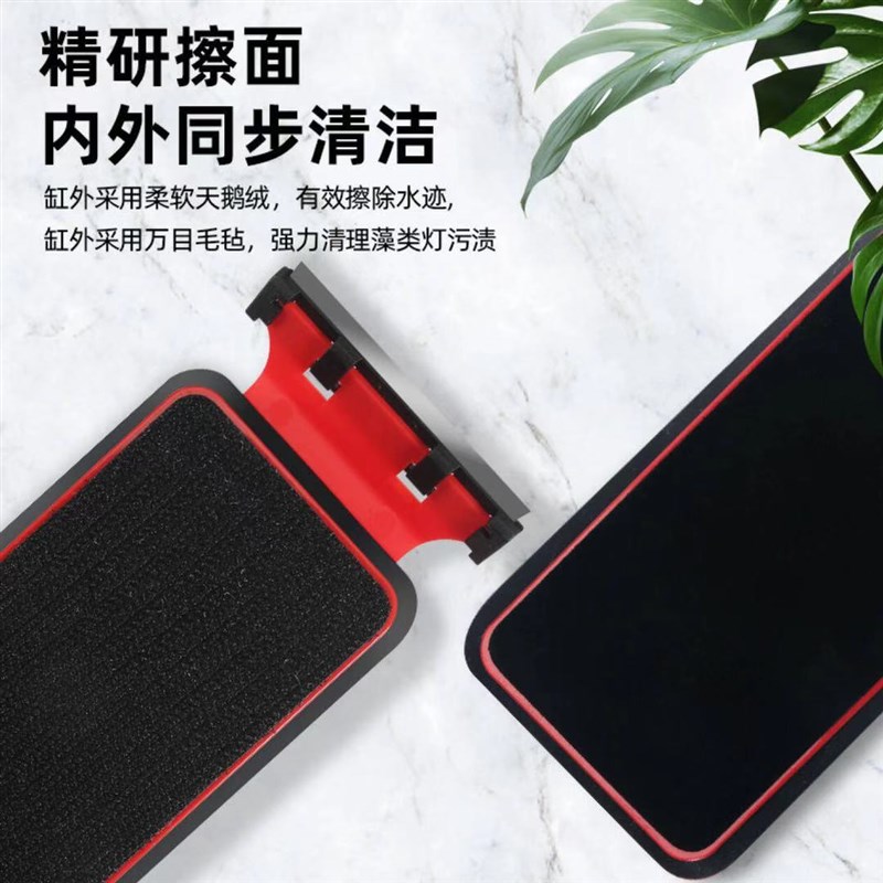 NO.1磁力刷水族箱鱼缸刷子擦玻璃清洗器强吸双面除藻清洁工具包邮