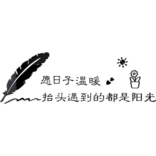卧室客厅背景墙装饰3d立体墙纸贴画亚克力自粘沙发电视温馨布置