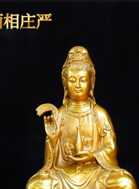 开运纯铜观音佛像南海观世音菩萨像送子观音家用供奉摆件