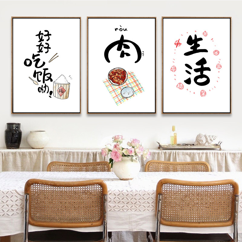 三联画十字绣2022新款线绣客厅餐厅饭厅小幅简单自己绣手工小件