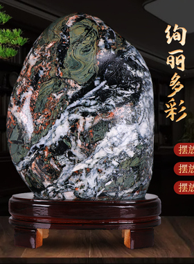七彩玉石国画石奇石天然原石摆件观光石头工艺礼品摆饰客厅办公室