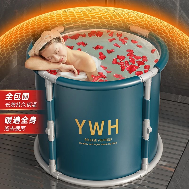 【一体式加强支架】折叠泡澡桶家用大人浴缸儿童洗澡沐浴桶神器