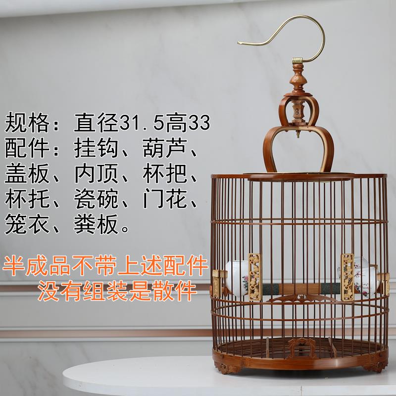 画眉竹鸟笼老竹紫竹手工竹皮抛光精品小谷底竹制蜡嘴鸟笼全套