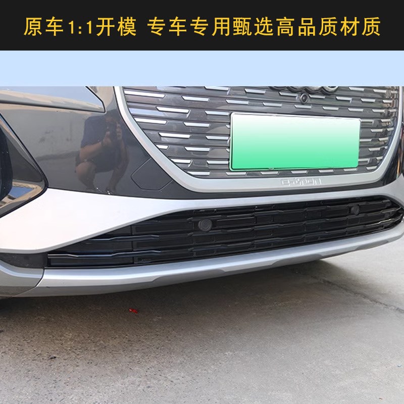 适用于奥迪Q4e-tron防虫网改装中网格栅前杠水箱防护免拆防堵专用