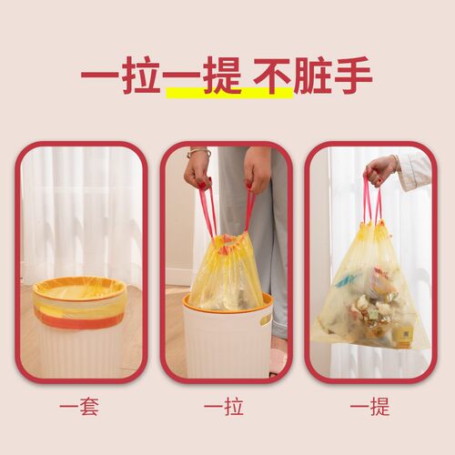 抽绳垃圾袋家用加厚手提式厨房用黑色自动收口大号一次性塑料袋子