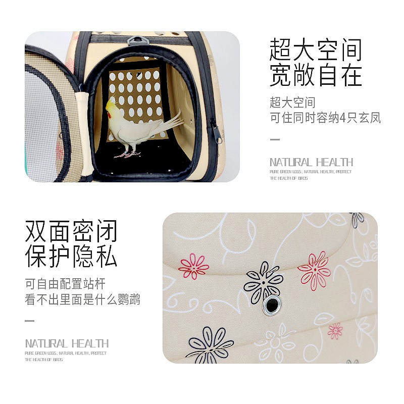 鹦鹉外出笼便携外带携带箱玄风虎皮牡丹出行背包出门鸟笼用品鸟具