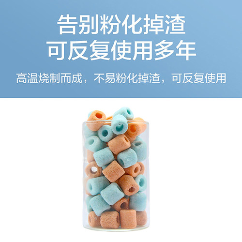 鱼缸过滤器材料陶瓷环纳米石英球双色过滤石养鱼用硝化细菌屋滤材