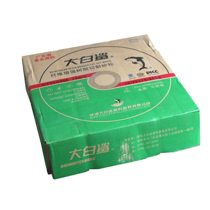 大白鲨350*2.5*25.4切割片350*3.2切割机砂轮片不锈钢金属400切片
