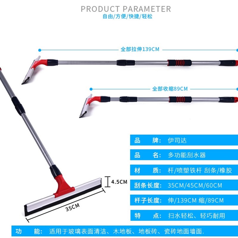 保洁工具擦玻璃器 地刮地面推水器 刮刀刮水器 玻璃刷擦窗器包邮