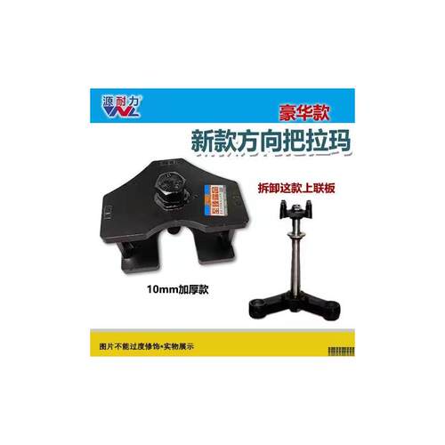 电动三轮车方向把专用拆卸工具电动四轮车大把方向柱修车工具拉码