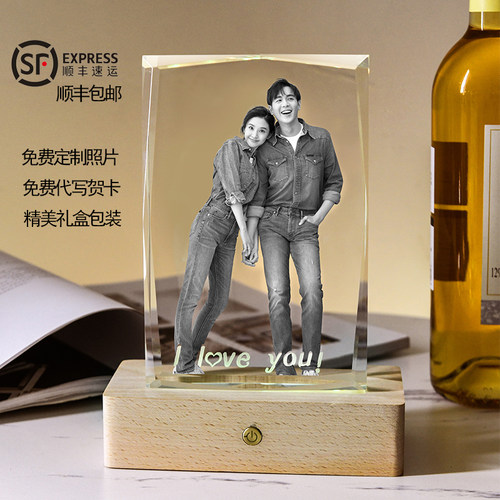 8寸水晶相框轻奢 创意DIY结婚纪念生日礼物 摆台相册手工定制照片
