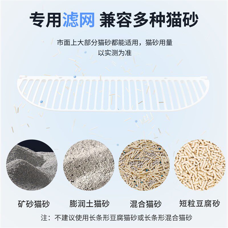全自动智能猫砂盆开放式超大号封闭式便仓缅因猫矮脚猫小狗铲屎机