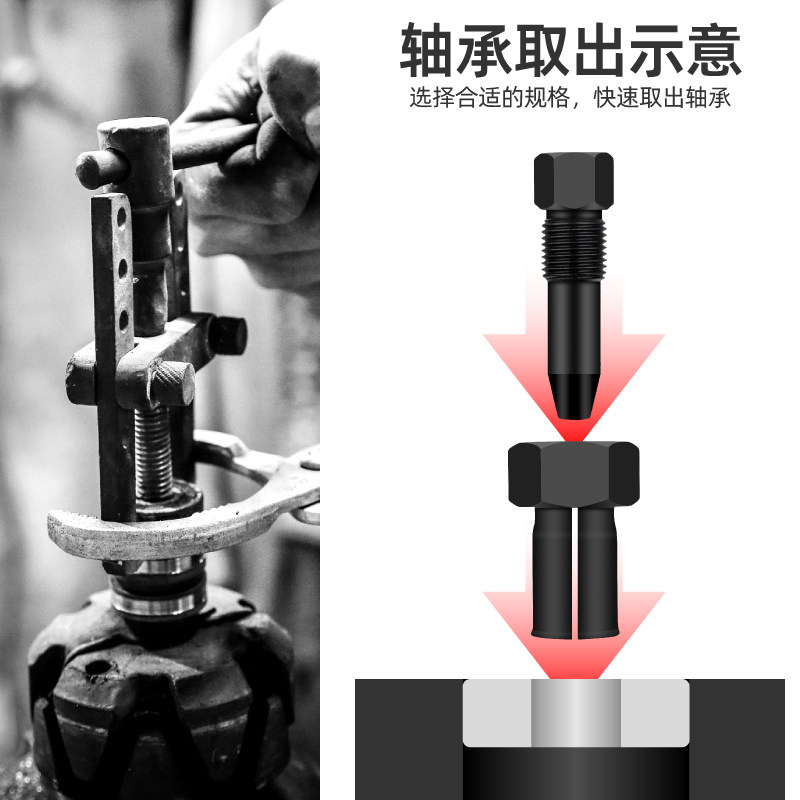 摩托车轴承拆卸工具两爪拉马 拆轴承专用拉力器拉码拉轮器拉拔器