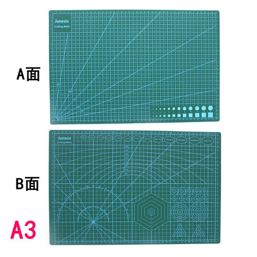a3切割板垫板学生美工垫雕刻版裁纸裁切刻板桌面多尺寸防切割垫板