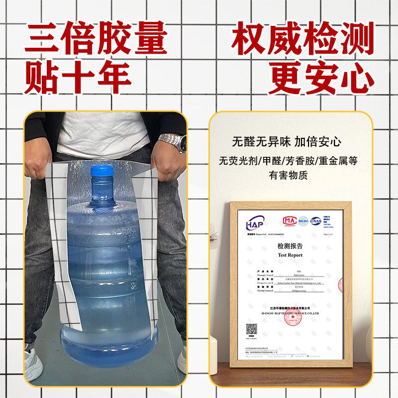 仿瓷砖墙板装饰自装扣板厨房防火防油耐高温贴纸自粘墙贴护墙板