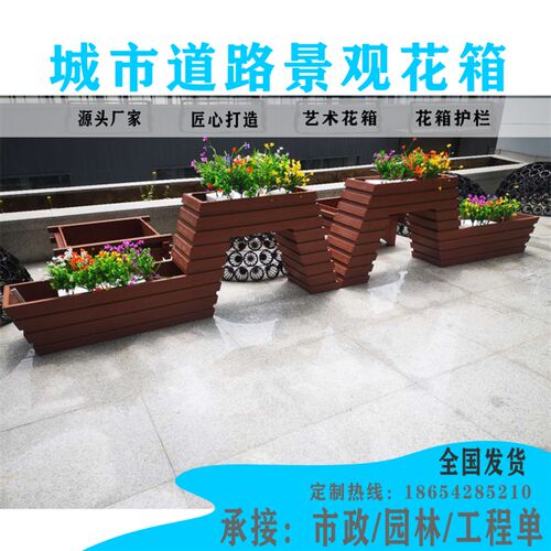 户外PVC市政道路花箱护栏花槽铝合金仿木纹花坛定制城市园林设施