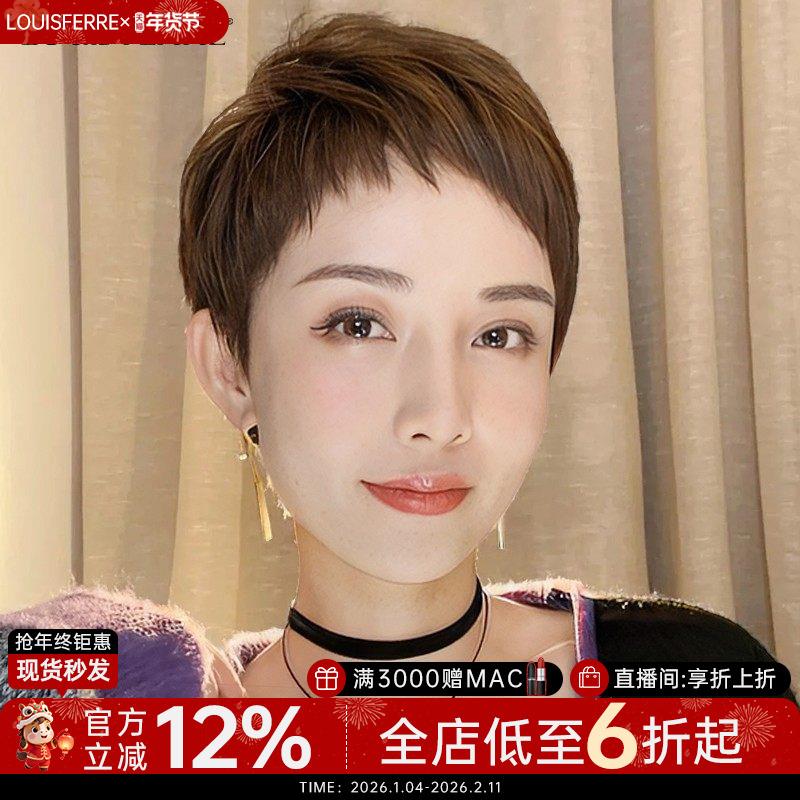 二次元狗啃浏海假发女短发全真自然全头套真发假发全真人发假发套