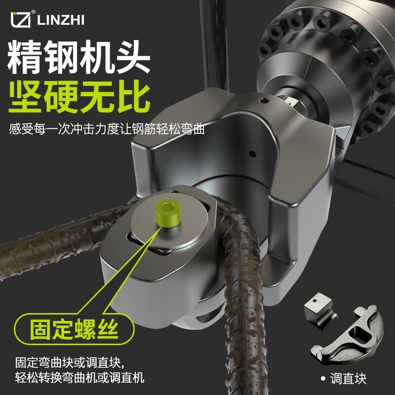 霖智手提式电动钢筋弯曲机弯箍机便携液压折弯机螺纹钢圆钢调直机
