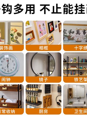 国画专用挂钩 无痕挂画神器 白灰墙面免钉挂钩 加厚螺旋承重挂钩