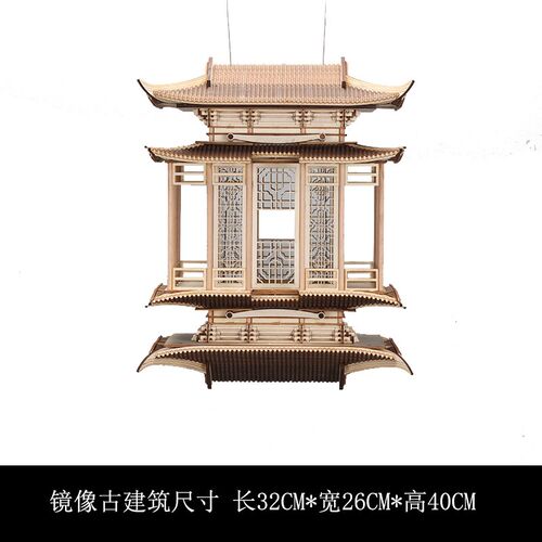 新中式创意木建筑镜像倒影酒店别墅客厅玄关酒柜软装饰品摆件