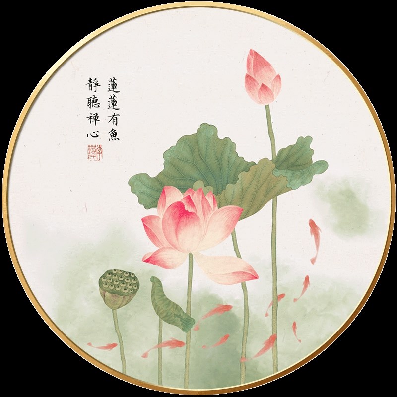 九鱼图玄关入户装饰画中式壁画荷花好客挂画卧室寓意床头圆形定做