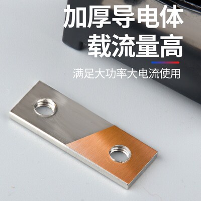 IN接线端子座导轨日式大功率端子排411S/13/20/30/60BK电线接线柱