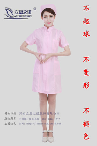 立恩之诺美容院牙科口腔门诊护士裙子夏装短袖时尚拉链修身工作服