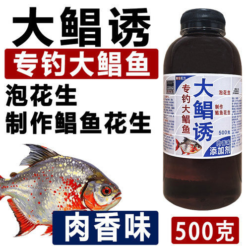 鲳鱼小药添加剂泡鲳鱼花生