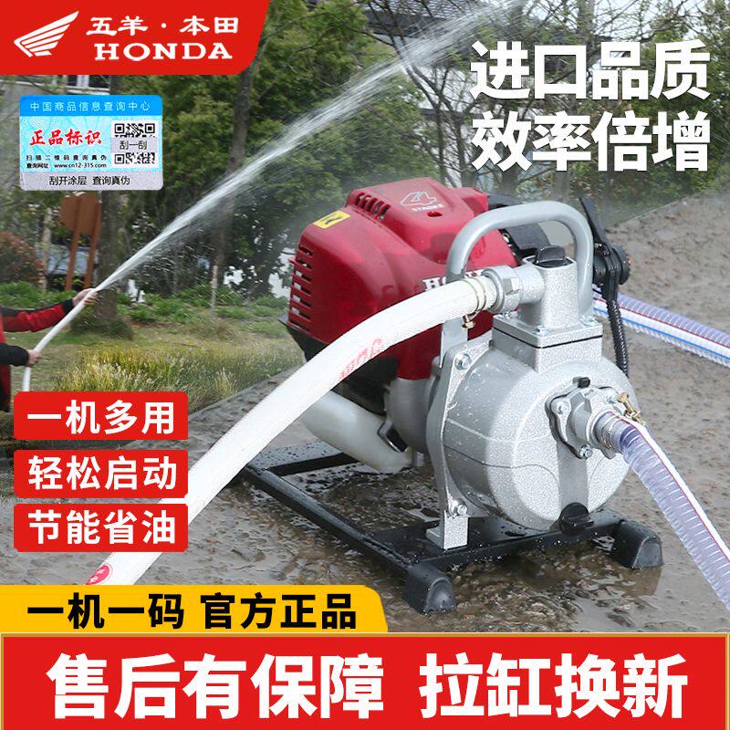 农用抽水泵四冲节能大流量