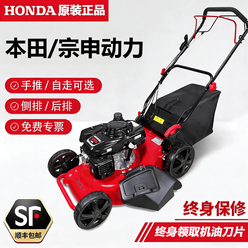原装进口手推式汽油草坪机四冲程自走式大功率草坪修剪除草打草机
