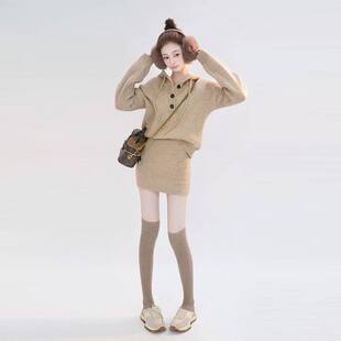 高级感秋冬穿搭一整套女时尚温柔风连帽针织毛衣搭配半身裙两件