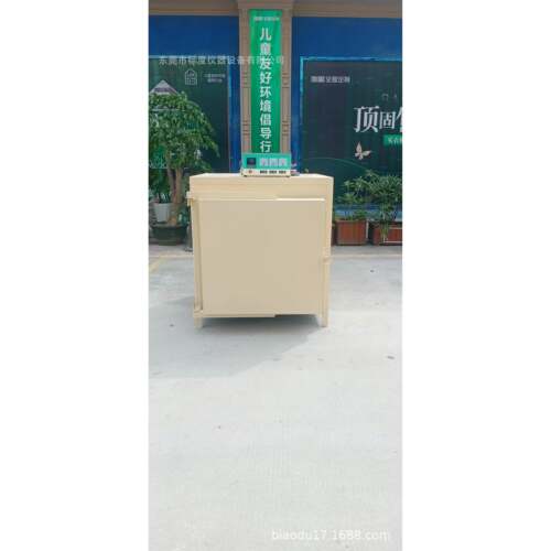 SX2-5-12A箱式马弗炉厂家箱式马弗炉型号箱式马弗炉价格