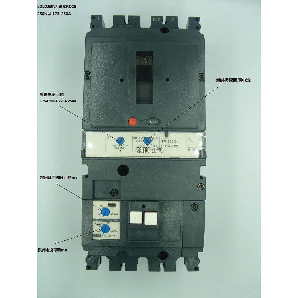 电器技术690v电子式脱扣断路器+电子式漏电断路器690v