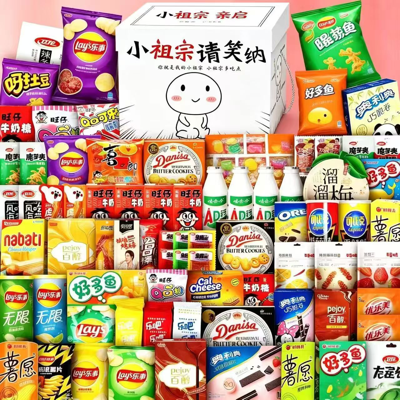 零食大礼包一整箱超大混装送女友
